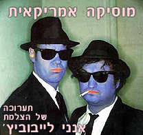 הצלמת אנני לייבוביץ’, בפעם הראשונה בישראל, בתערוכה 